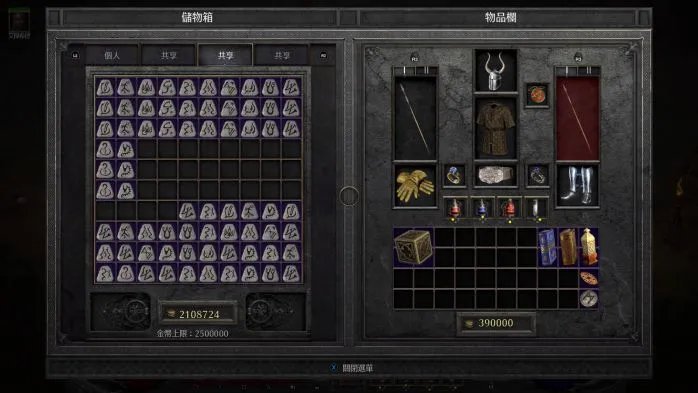 暗黑2重制版怎么复制装备道具
