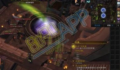 歪斜的传送道标怎么做
