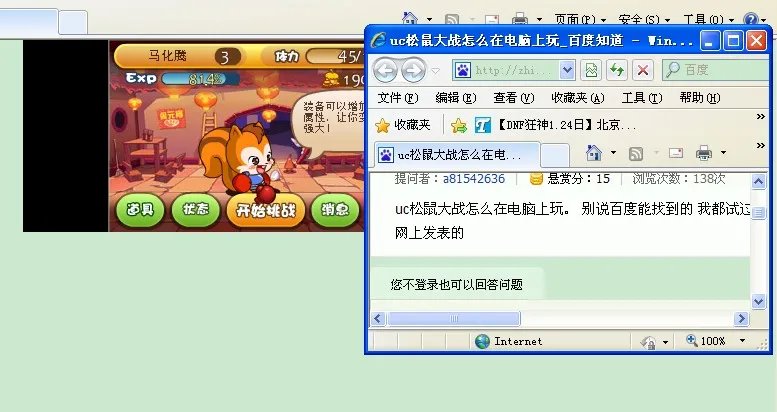 uc松鼠大战怎么在电脑上玩