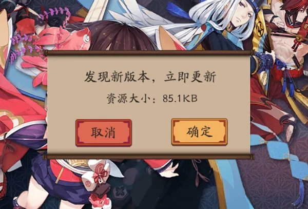 阴阳师业原火无限刷御魂BUG的来龙去脉