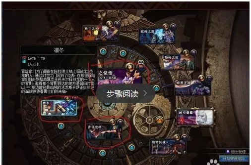 dnf怎么刷深渊深渊图怎么开有哪些深渊图