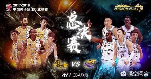 首战已摸清底细，广厦能后来俱上4：1淘汰辽宁队吗？