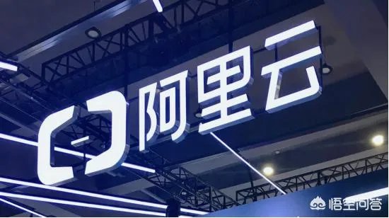 开发者在阿里云做开发有什么好处?