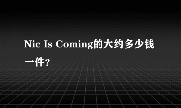 Nic Is Coming的大约多少钱一件？