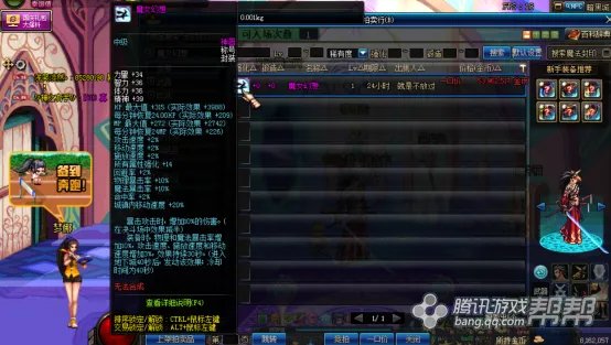 2016国庆称号值不值得买?点评历年国庆称号