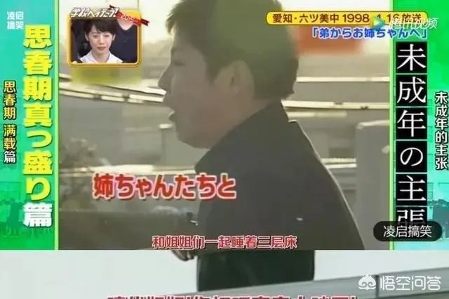 小日本的重口味中艺节目