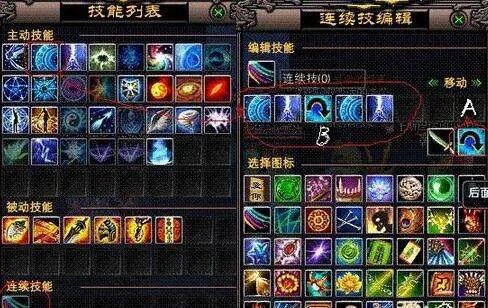 剑灵技能如何拖到技能框