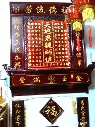 天地国亲师位代表什么意思?