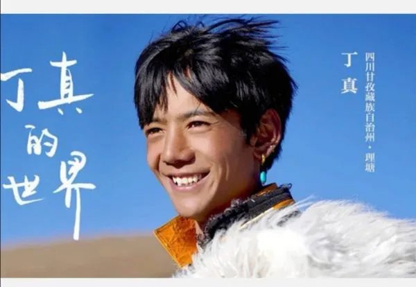 丁真意外走红,女副县长策马为旅游代言,对当地的旅游业会带来哪些影响?