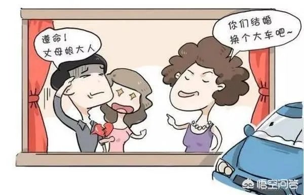 丈母娘与自己的姑爷和外甥,哪个更亲近些?