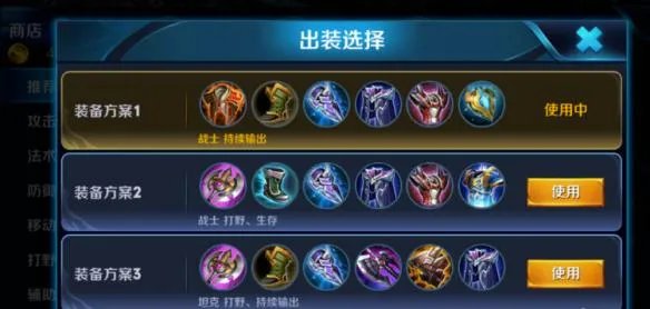 王者荣耀雅典娜怎么玩 雅典娜怎么出装