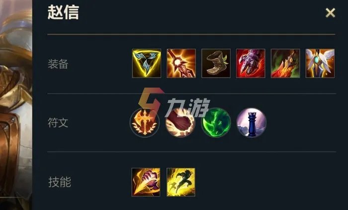 英雄联盟手游德邦总管出装方案 lol手游赵信装备推荐