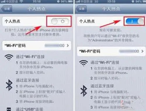 手机无线路由器怎样设置 手机当路由器使用注意事项