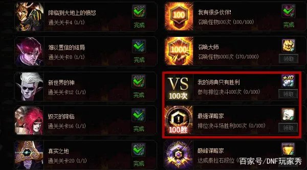 DNF：谋略战内贝尔卡Bug，是如何操作的？
