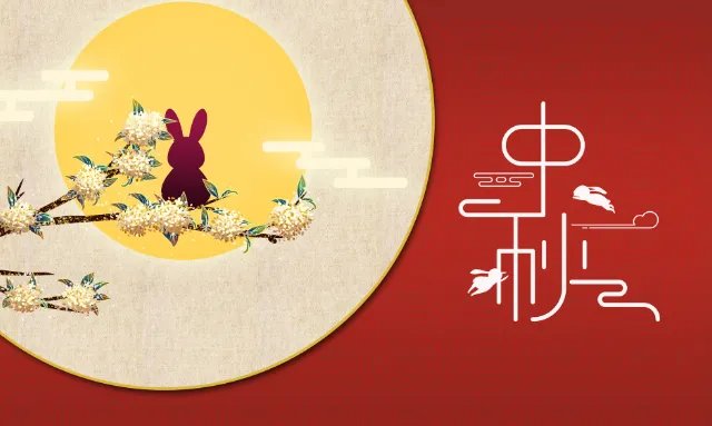 2022放假调休安排 2022放假安排时间表国家法定休息日