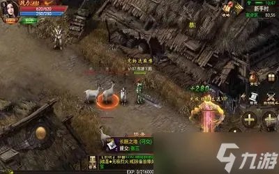 仿盛大传奇1.5赤月攻略大全