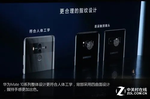 华为Mate10国内发布 用45张图回看这场科技盛典