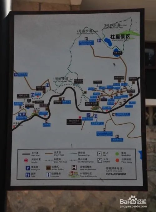 福州鼓岭一日游图文攻略