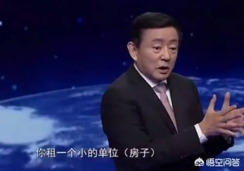 “六个钱包”买房为什么会被误读?