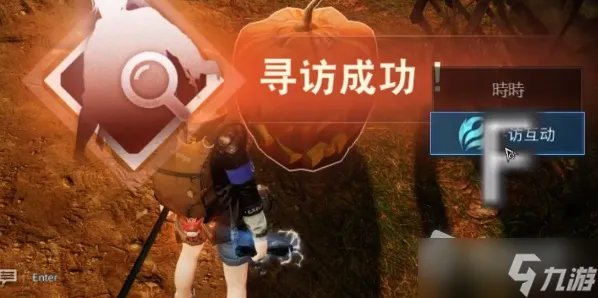 《明日之后》变装派对活动攻略