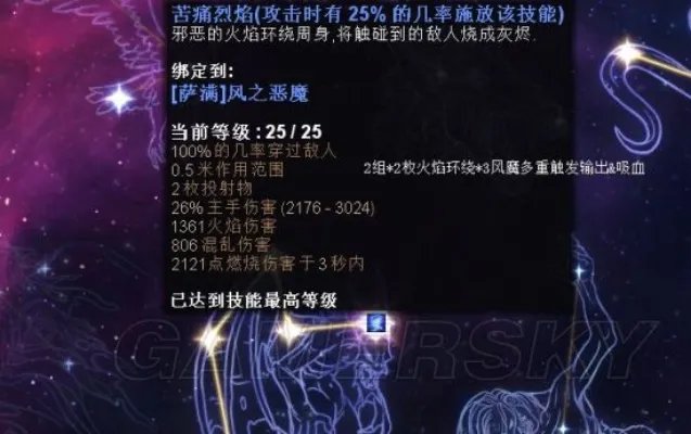 《恐怖黎明》物理死亡骑士、活力死亡骑士、物理剑盾守卫BD及打法