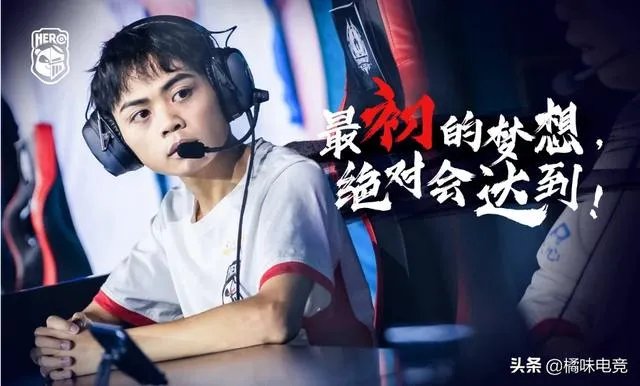 久哲再次卸任Hero主教练,Hero勉强凑够首发六人,多名老将不知去向,Hero名额要卖了吗?