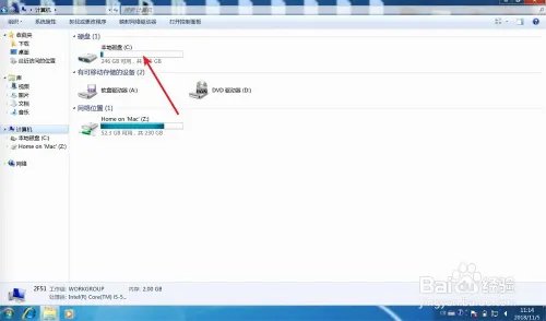 启动qccoinstaller.dll时出现问题找不到指定