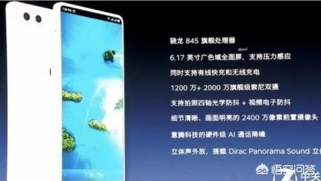 如何评价锤子科技2018年5月15日鸟巢发布会?