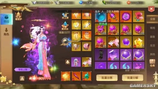 蜀门手游天工淬炼平民攻略 平民天工淬炼怎么升