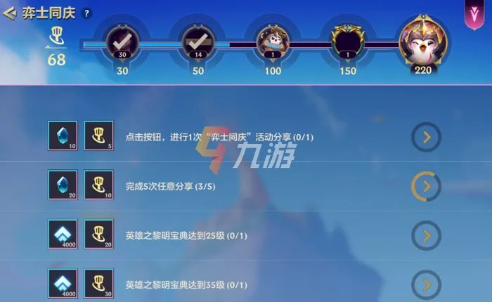 金铲铲之战晶石能量有什么用 晶石能量作用介绍