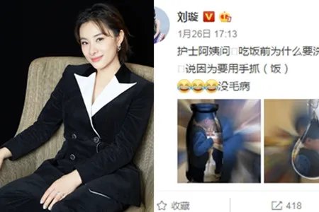 刘璇回应撞脸万茜 众人看了都说像
