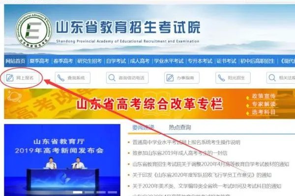 成人高考的准考证该如何打印?
