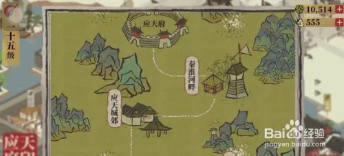 江南百景图碎石块在哪