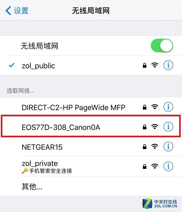 ChinaJoy现场 这样晒图才能够又快又好