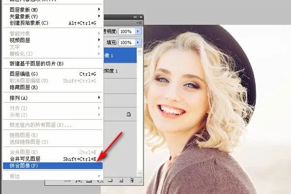 photoshop怎么调肤色不均的图片?