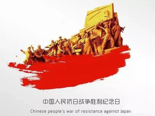 为什么把9月3日定为抗日战争胜利纪念日,而不是8月15日,为什么?