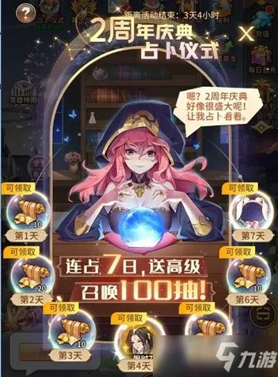 《闪烁之光》女娲技能是什么 女娲技能效果介绍
