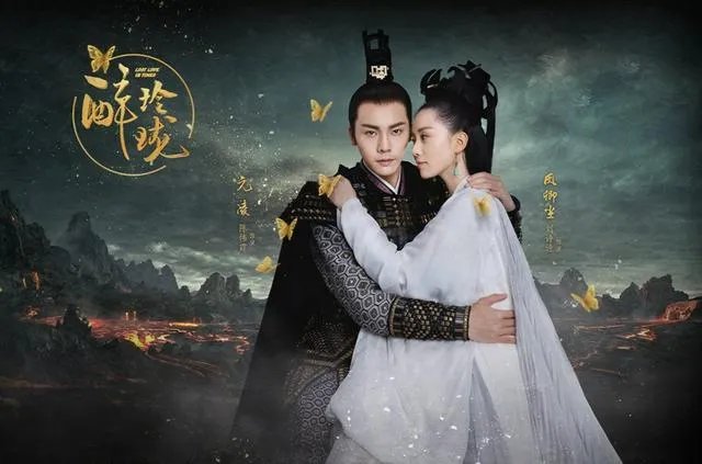 醉玲珑什么时候播出?都有哪些演员?