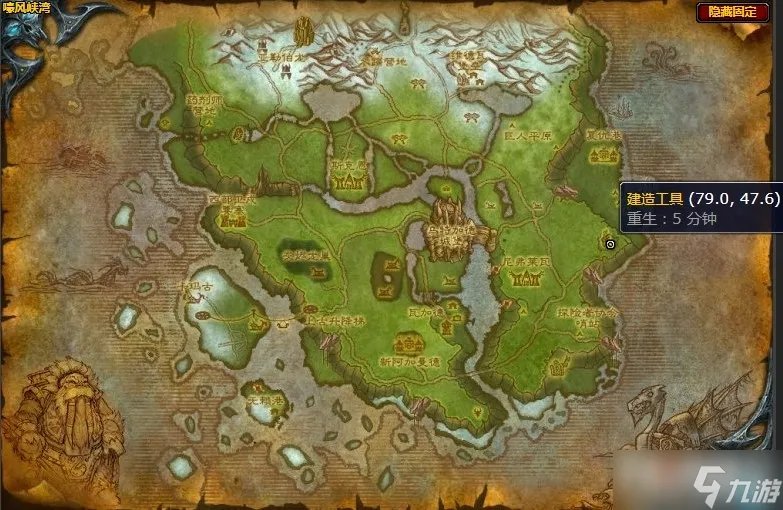 《魔兽世界》嚎风峡湾必需的工具任务流程攻略