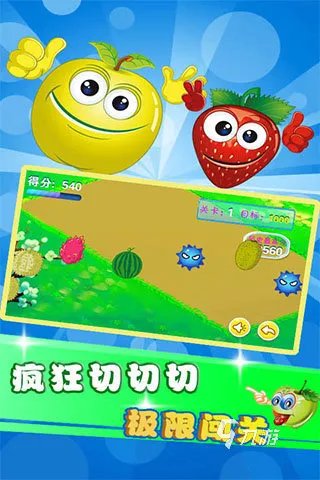 儿童智力游戏大全免费下载2022 有趣的儿童智力游戏下载推荐
