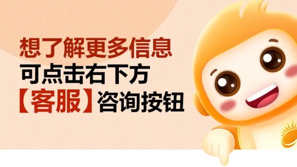 UI设计培训学费一般多少钱