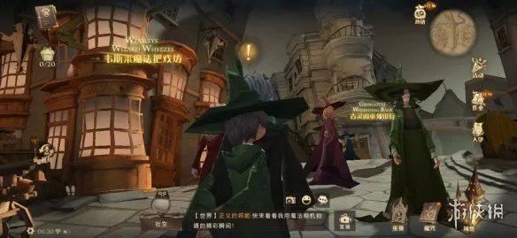 《哈利波特魔法觉醒》段位机制 段位等级介绍