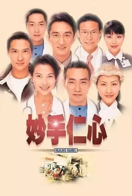 tvb好看的电视剧有哪些