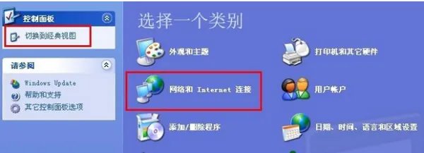 怎样设置宽带连接为开机自动连接