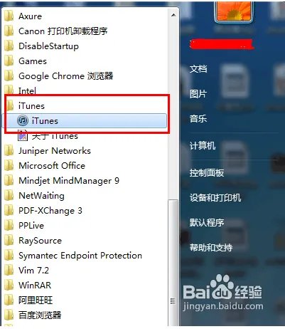 苹果4s怎么设置铃声