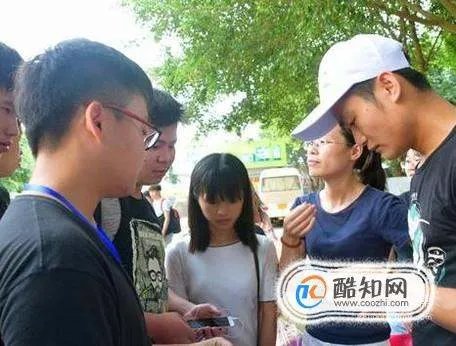 我想在网上找个家教兼职,怎么找呀?求指导!