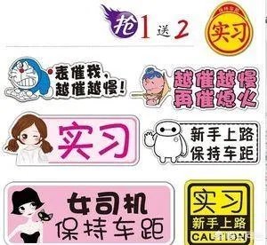今天第一天开车上路,过红绿灯和路口老是熄火,老司机请支招怎么办,后车大喇叭狂按?
