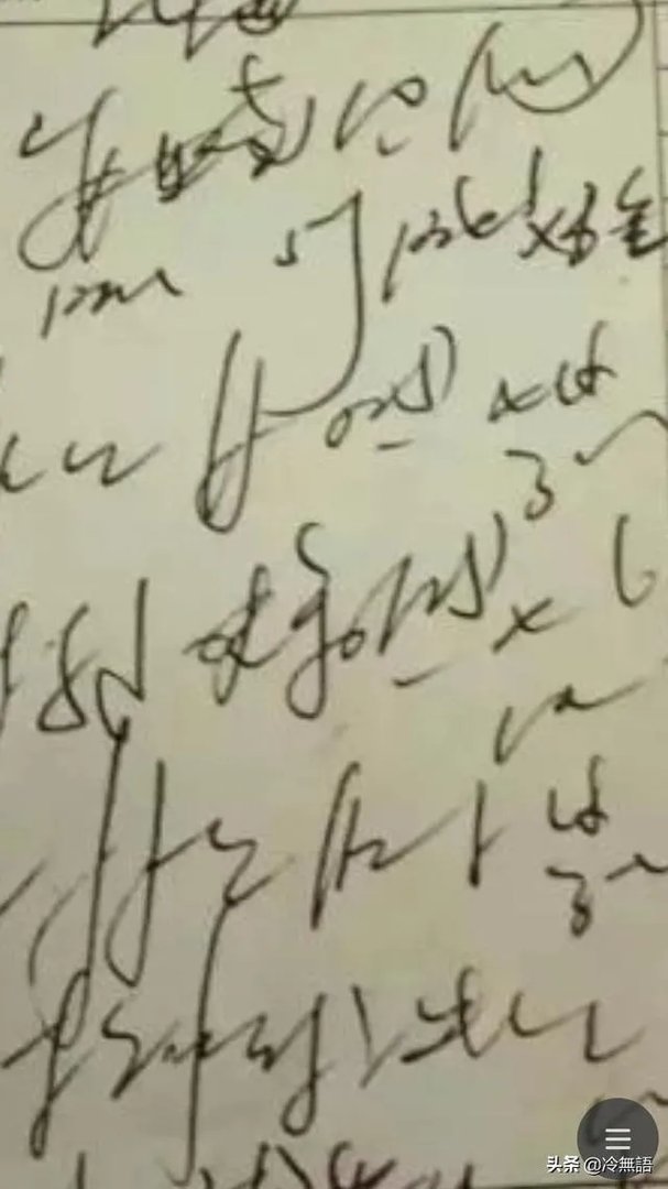 王冬龄高瞻远瞩的书法理想,为什么被喷的一塌糊涂?这是大众距离还是误读距离?
