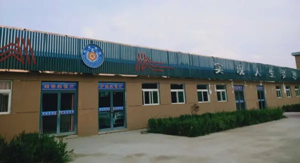 太原晋阳技校金胜区怎么样？为什么大部分都是北校区和南校区？