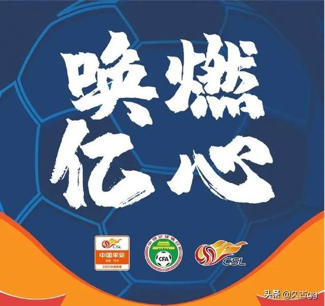 2020赛季中超揭幕战恒大2:0击败申花,如何评价本场比赛?